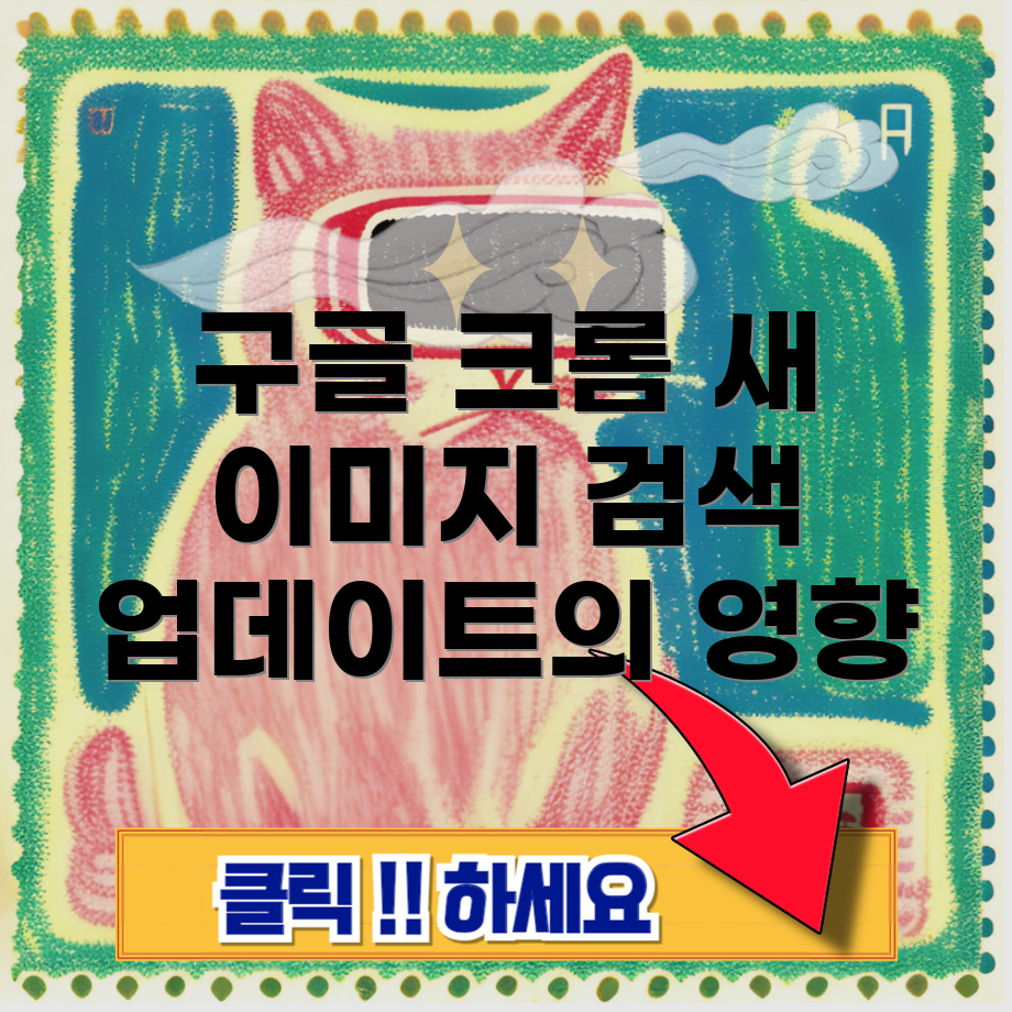 제미나이 업데이트