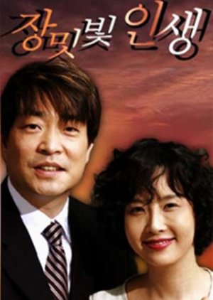 수목드라마 시청률 순위 / 인기순위
