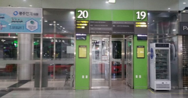 광주종합버스터미널 유스퀘어 예매하는방법