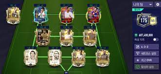 피파모바일 쿠폰