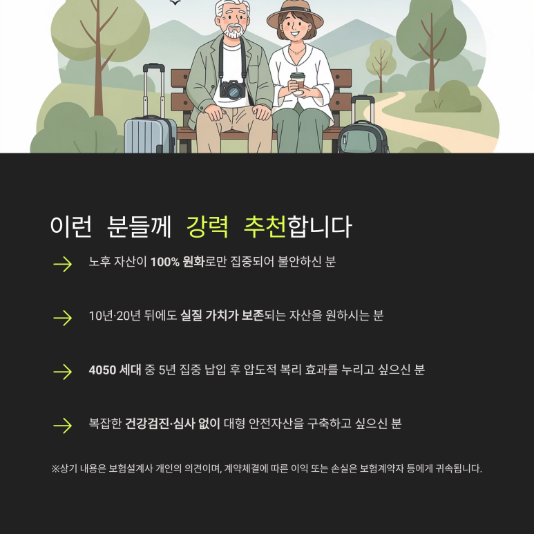 추천 & 선택 가이드