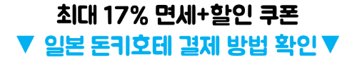 일본여행-트래블카드-추천-트래블러스-트래블로그-트래블GO-쏠트래블-SOL트래블