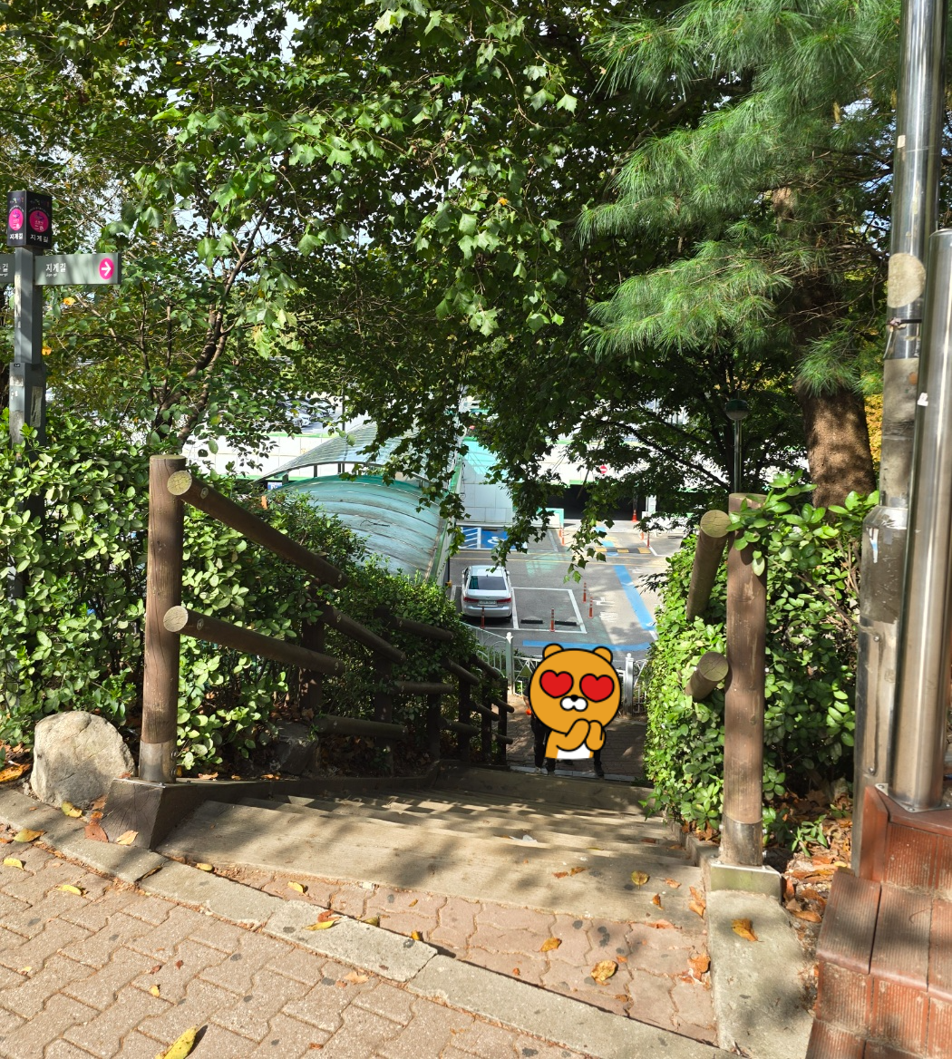 공영주차장내려가는길