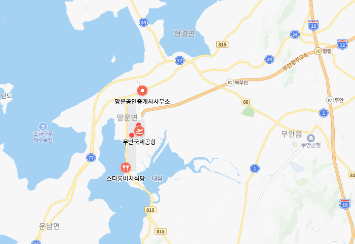무안국제공항 위치