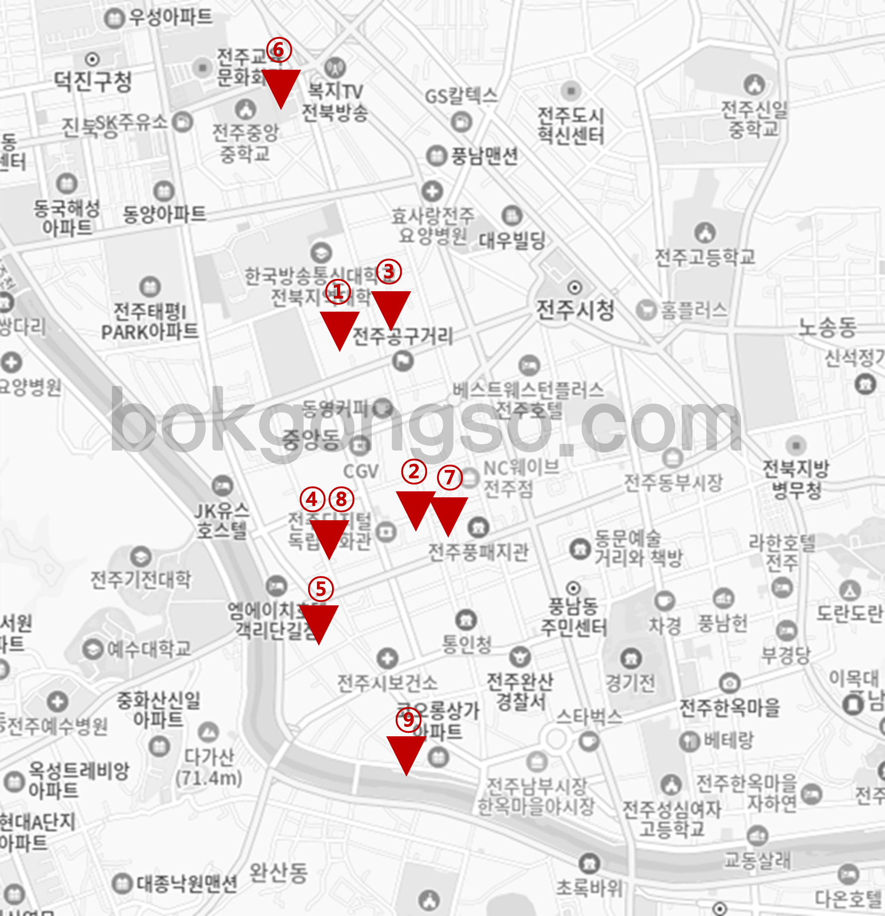 전주국제영화제