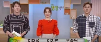 생생정보통 오늘 방송 맛집 지역별 정보 모음_15