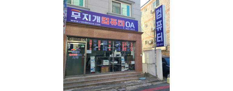 논산시 프린터 수리