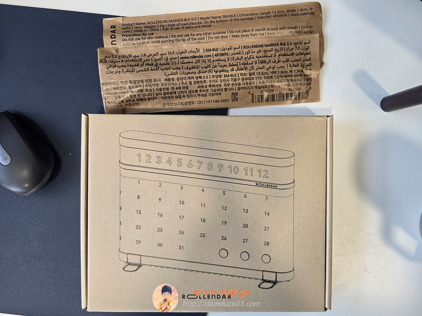 롤린더 C240A 화이트오크 1세트 + 롤린더 마커 블랙 0.5 2개