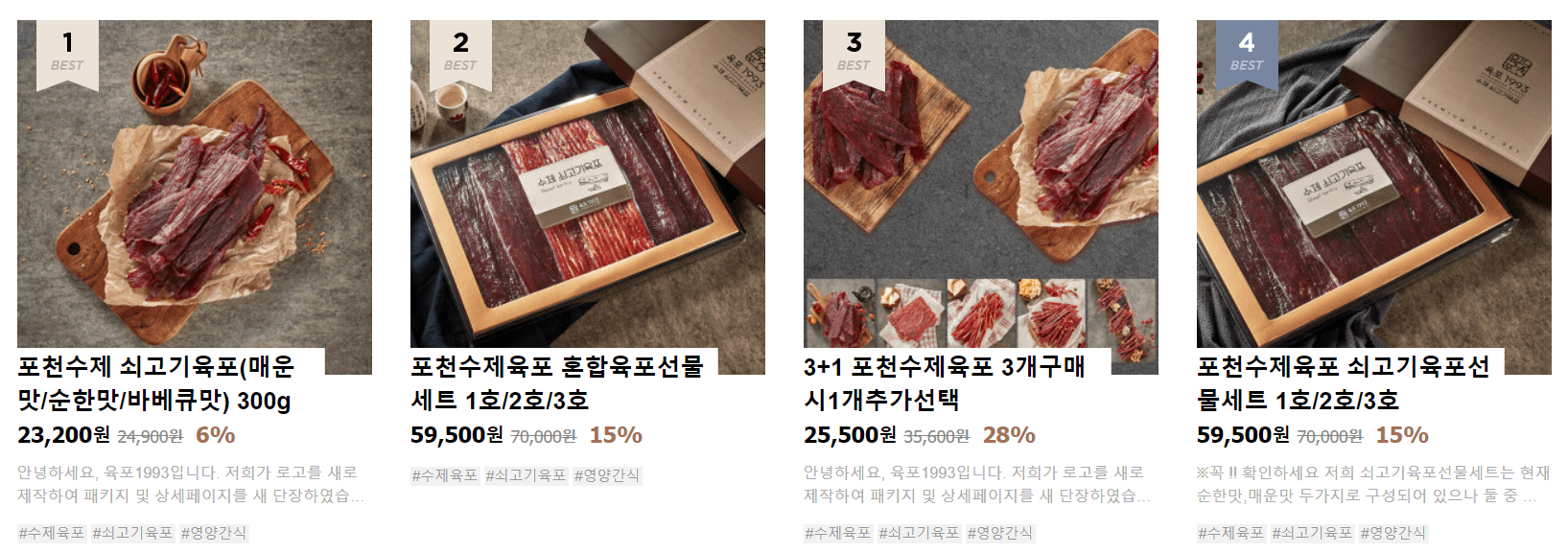 설 선물