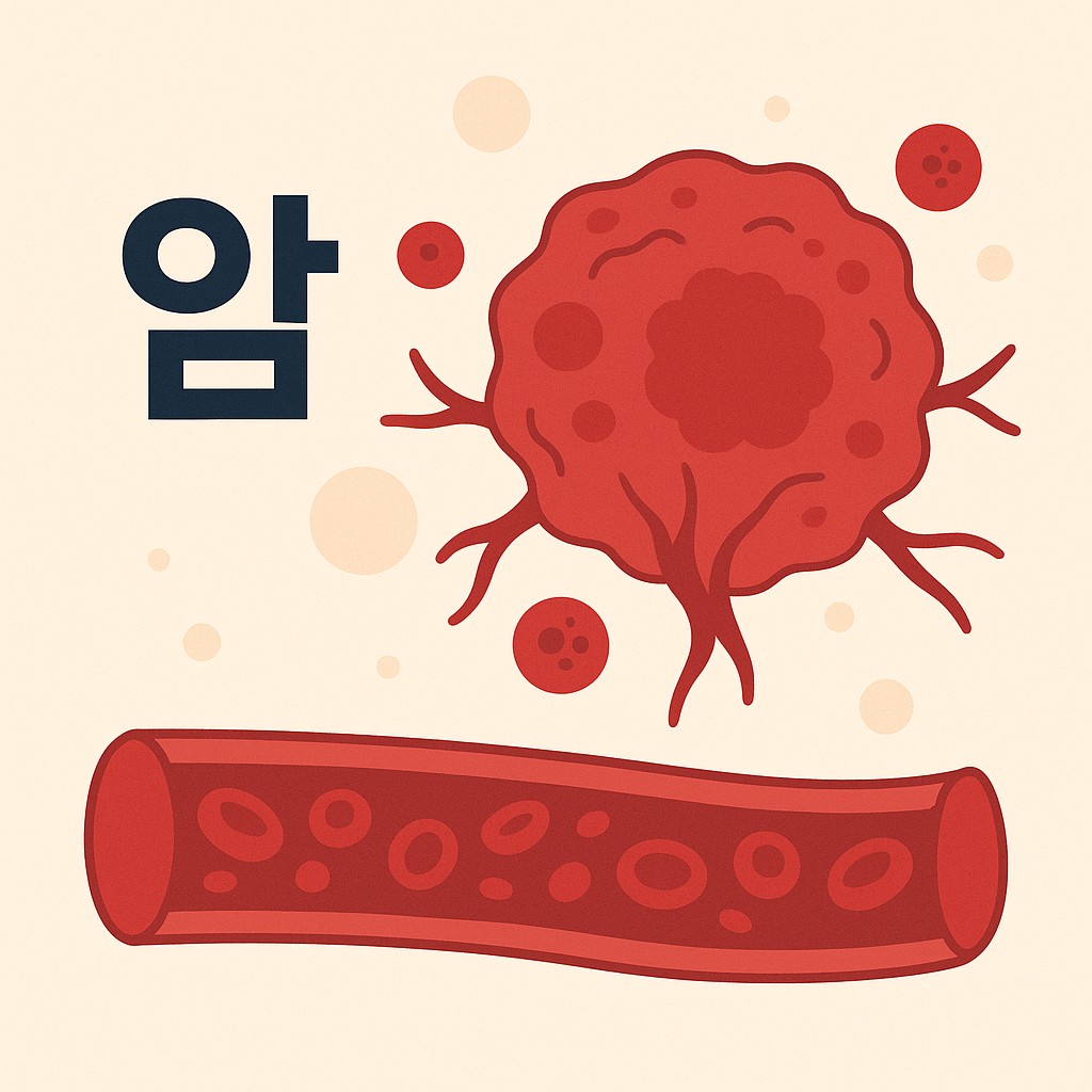 암