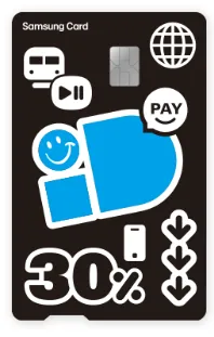 사회초년생-신용카드-추천-삼성-ID-ON-카드