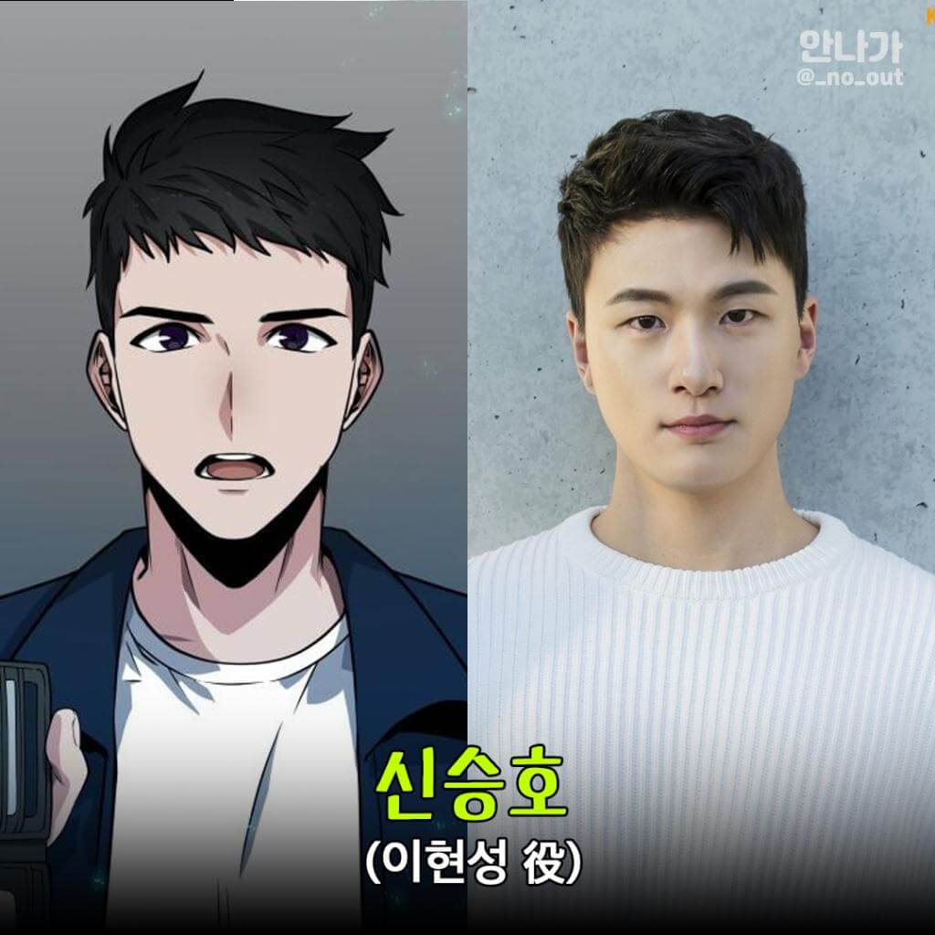 전지적 독자 시점