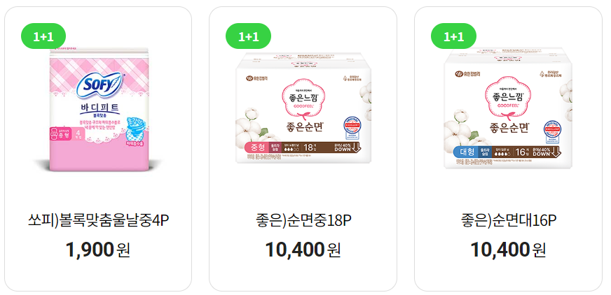 7월 편의점 생리용품 행사