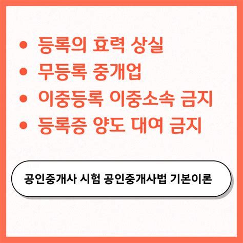 공인중계사 시험