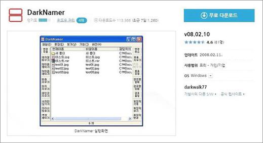 파일이름 일괄변경