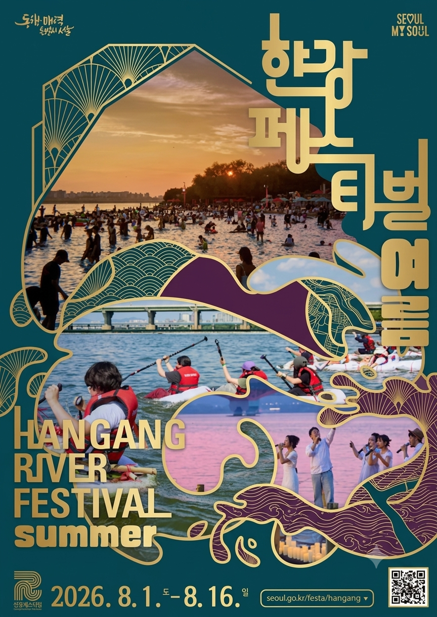 프로그램 예약하러 가기