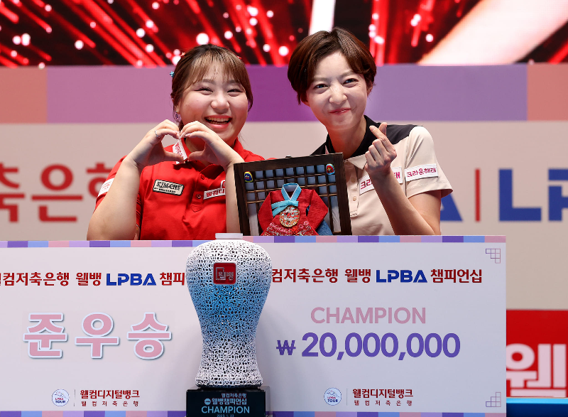 프로당구 LPBA 최다 우승자 임정숙 당구선수가 준우승을 차지한 김예은 선수와 포즈