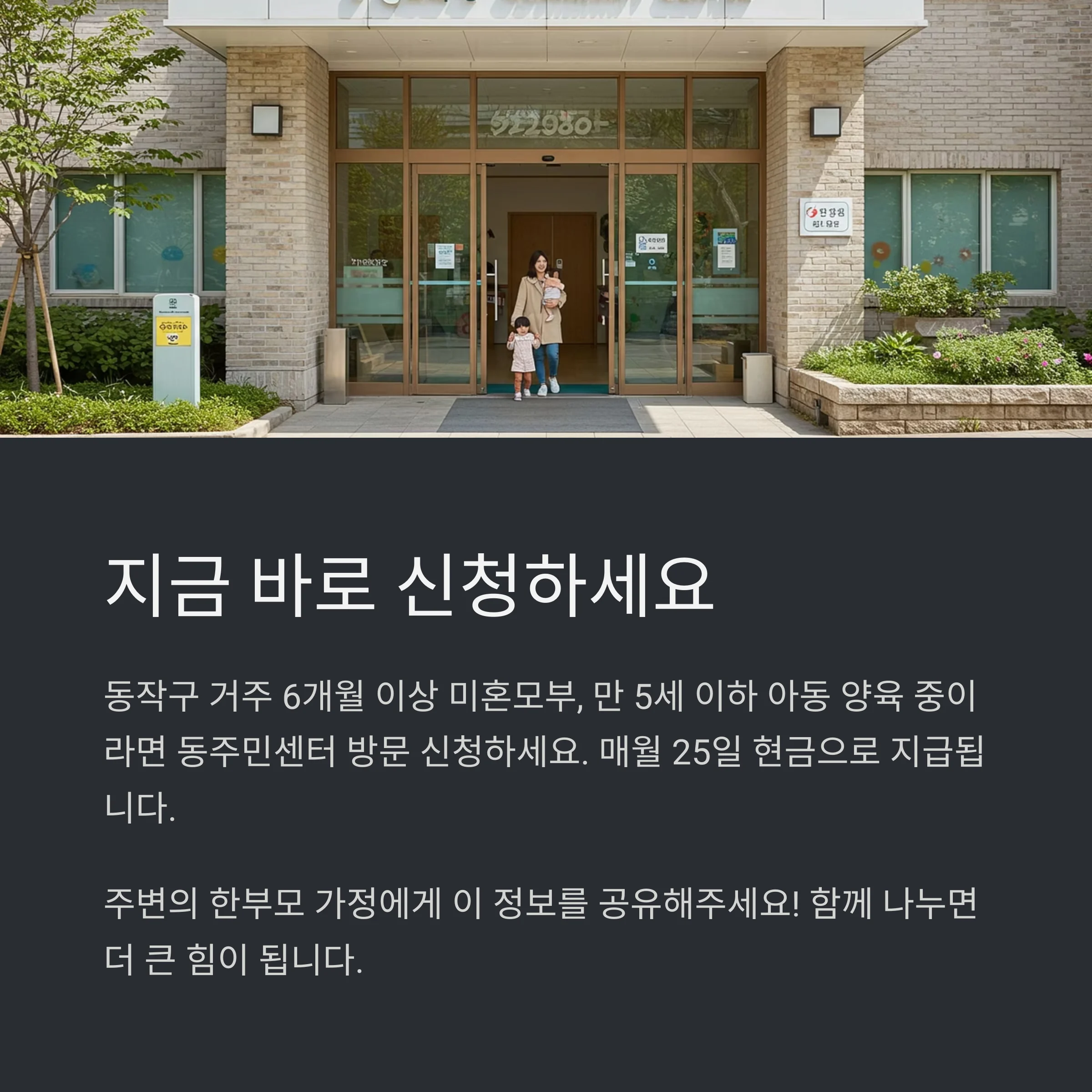 &amp;quot;동작구