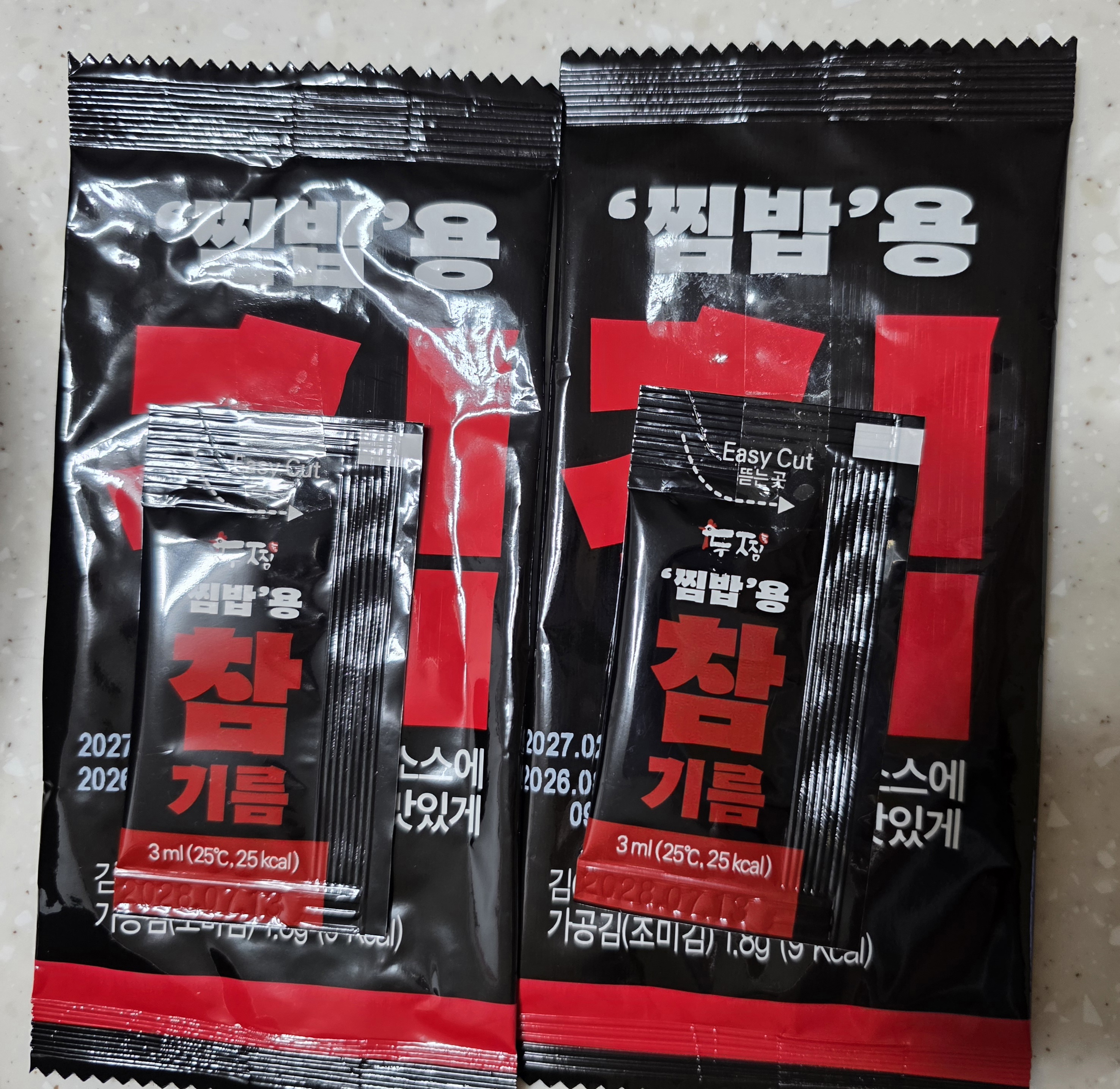 두찜 찜밥용 김가루 참기름 볶음밥