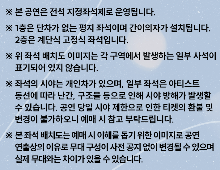 변우석팬미팅 관련 사진8