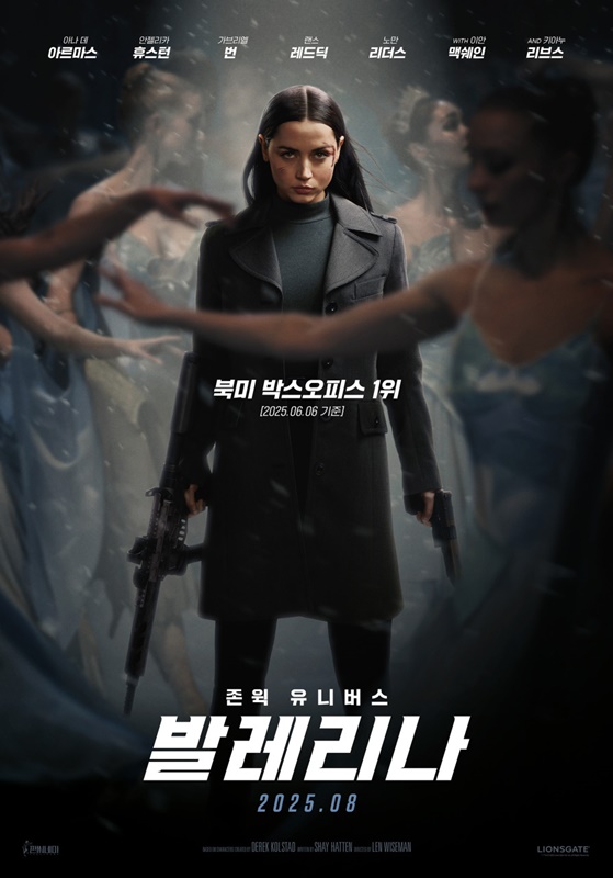 발레리나 관련 사진