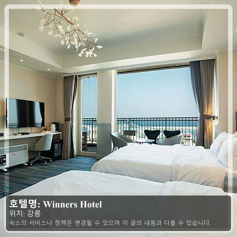 Winners Hotel_2