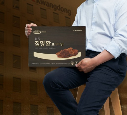 침향환 효능