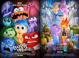 엘리멘탈 vs 인사이드 아웃
