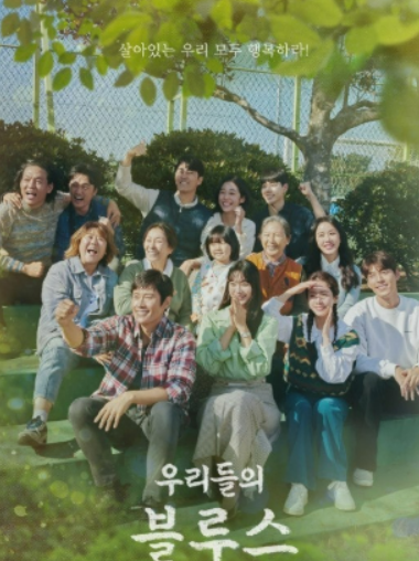 감성파 직장인을 위한 제주