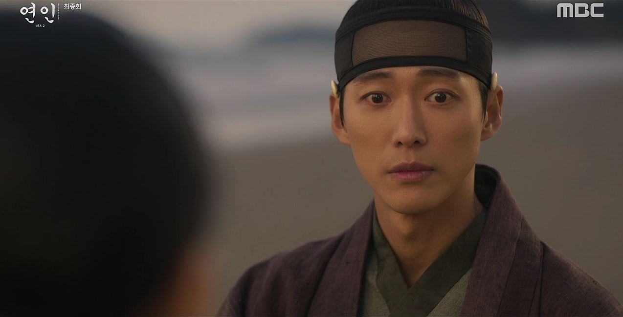 연인_21회