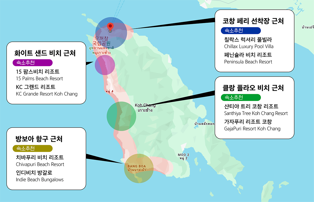 코창 숙소 위치