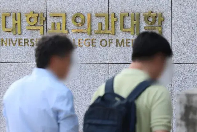 경찰, 의사·의대생 커뮤니티 '메디스태프' 압수수색… '블랙리스트' 방조 여부 수사
