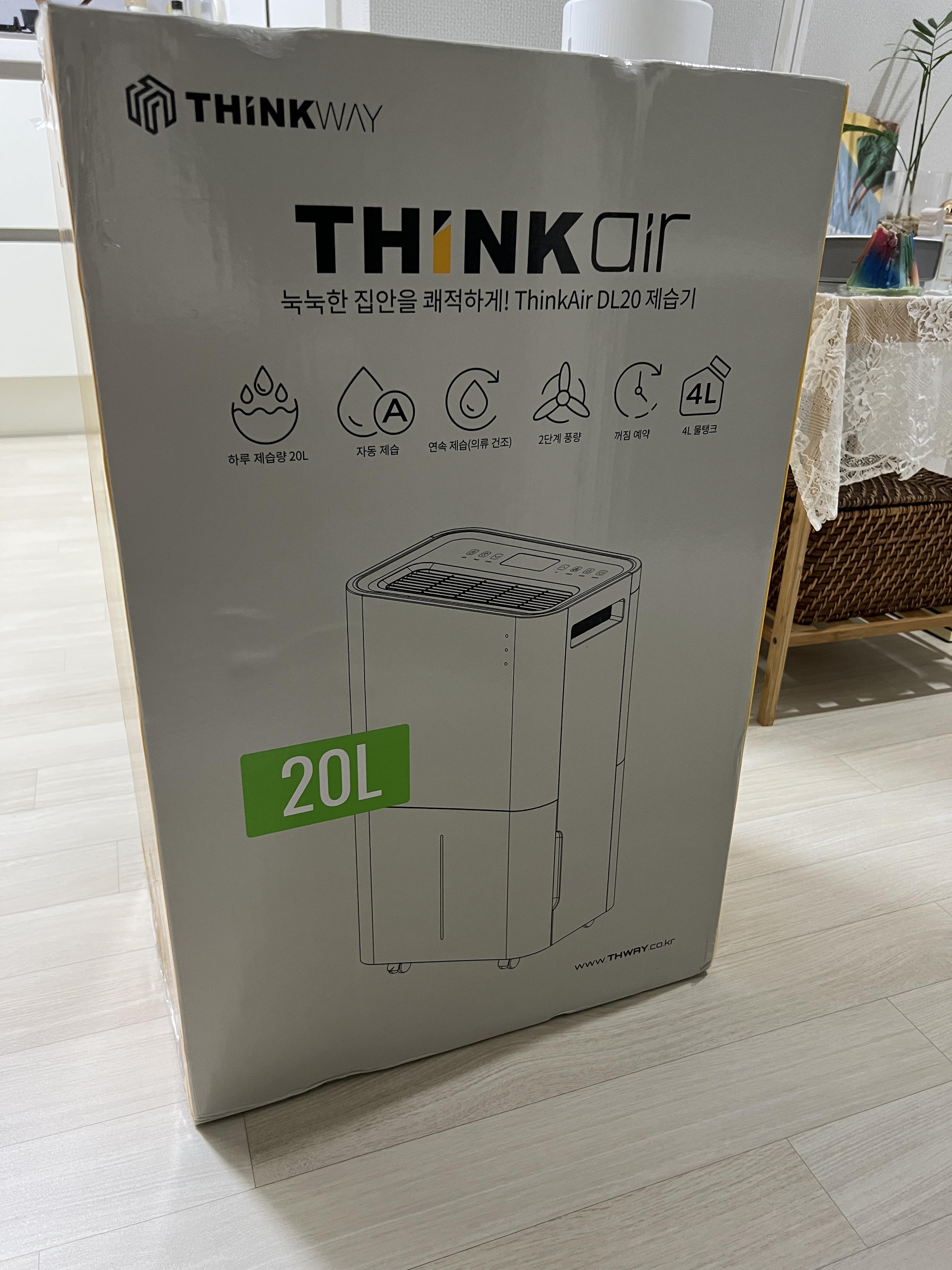 소형제습기 추천 씽크웨이 씽크에어(ThinkAir) DL20 후기