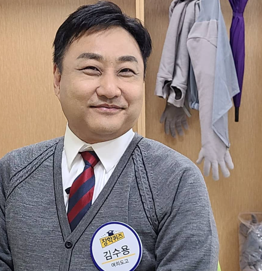 김수용 귓볼