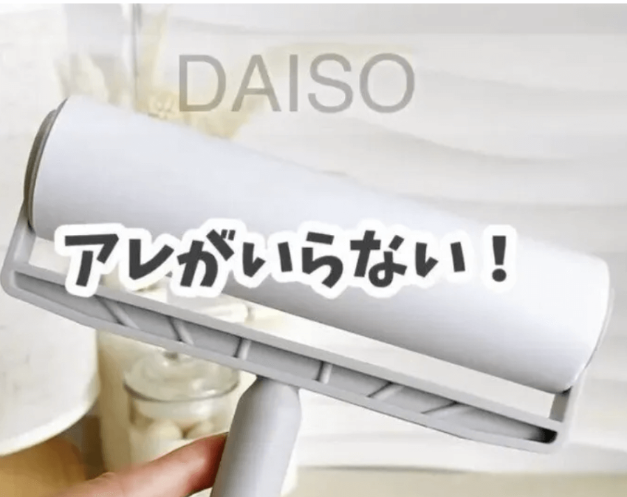 커버가 필요 없는 점착 테이프 클리너