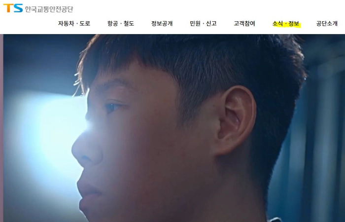 2024 공익제보단 모집 신청 및 포상금 지급 정보