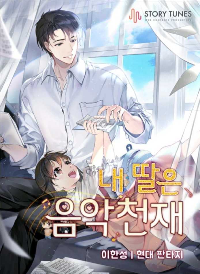 힐링물
