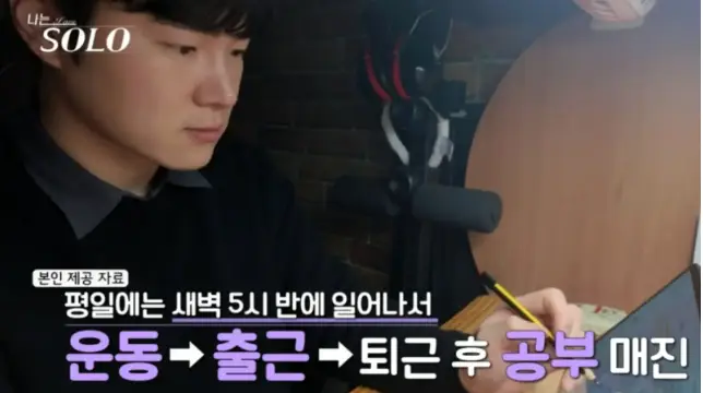 어두운 독서실 열심히 공부하는 영식