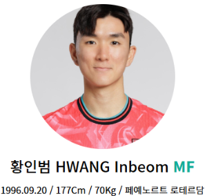 대한민국 vs 요르단전 예매&amp;#44; 축구 국가대표팀 경기