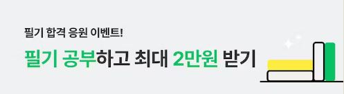 운전면허학원 비용