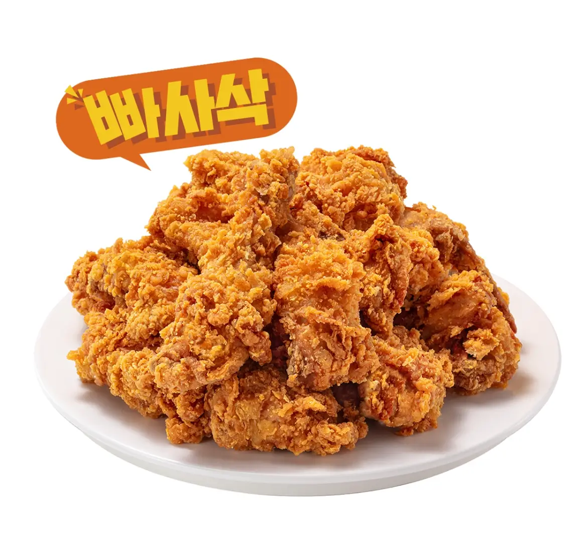 가마치통닭-메뉴-가격
