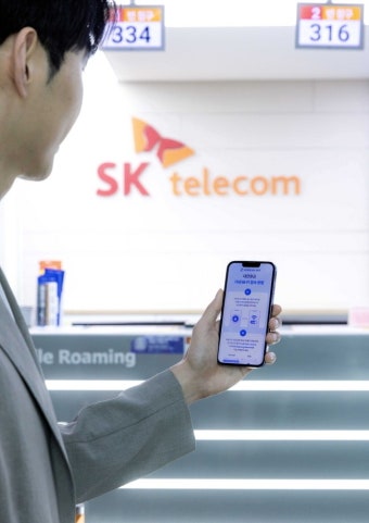 skt 로밍 요금제 비교 &amp;#124; 신청 방법