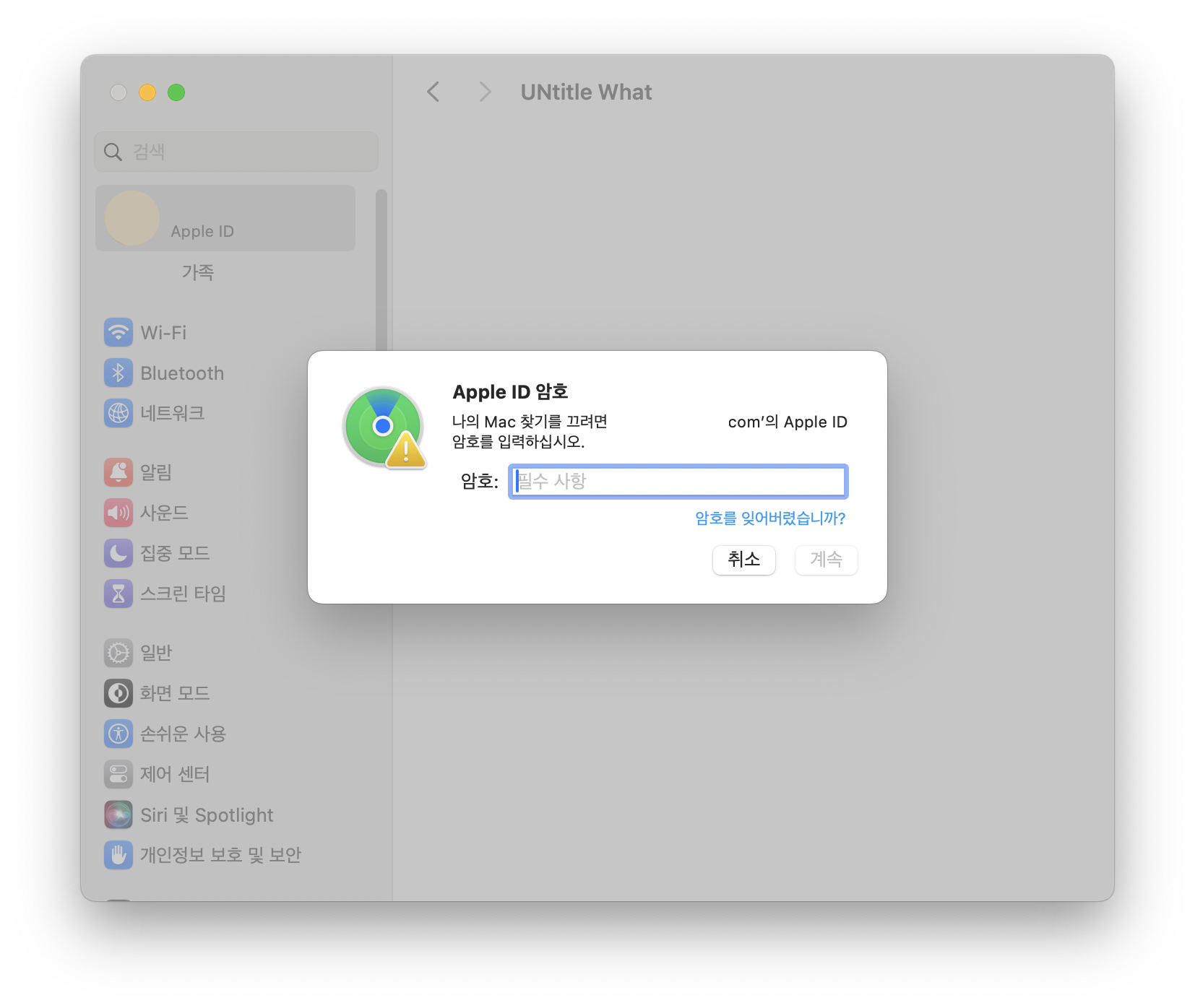 유니버셜컨트롤 갑자기 안될때