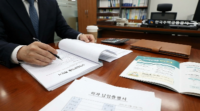 연말정산세금기초지식
