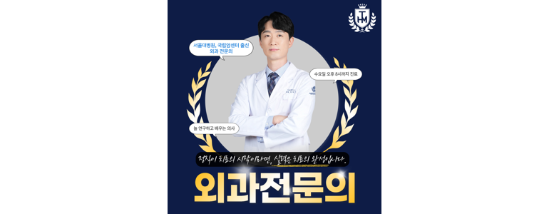 부산 부산진구 항문외과