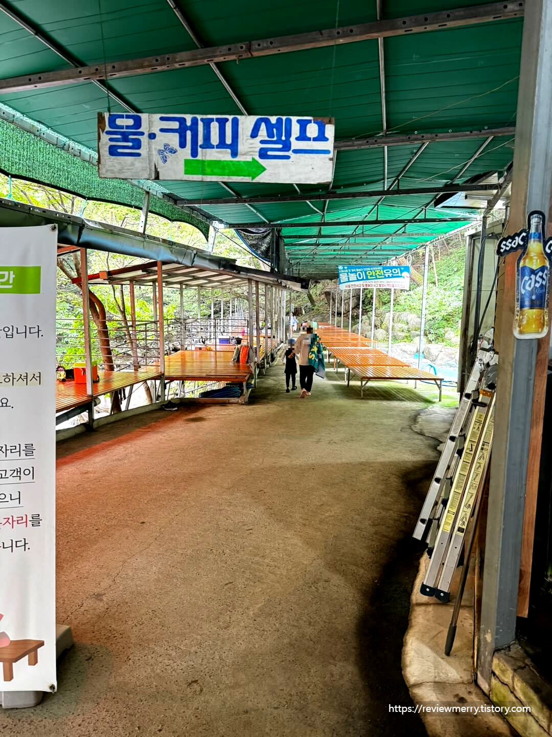 평상존 사진