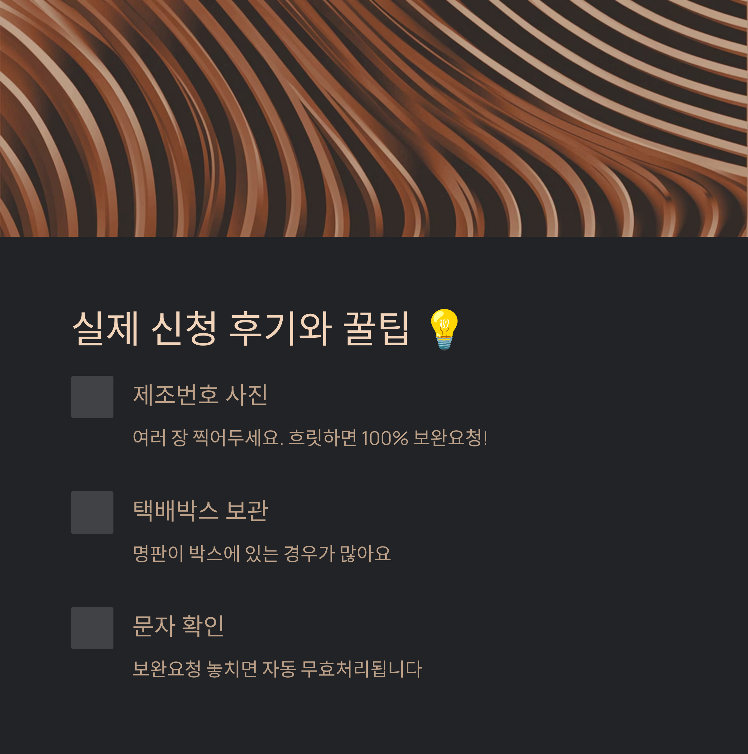 한전 고효율 가전 환급, 최대 30% 지원받는 확실한 방법!