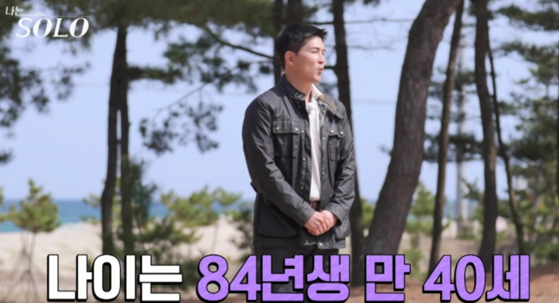 나는솔로21기 영철이 일부러 순자선택?