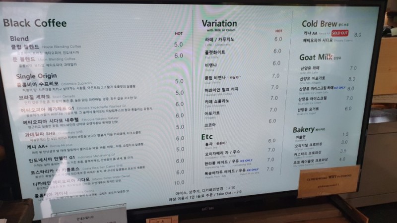 메뉴판