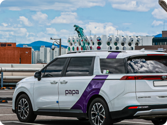 파파 서비스 특징 총정리! 안전하고 편리한 이동 솔루션